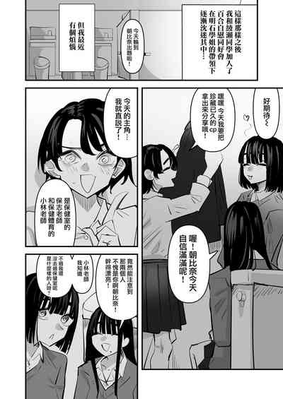 第16页图