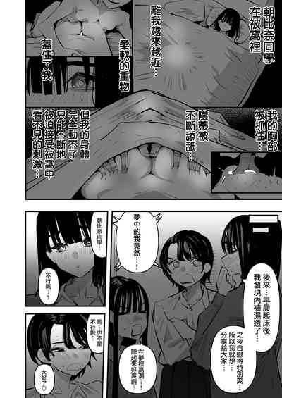第28页图