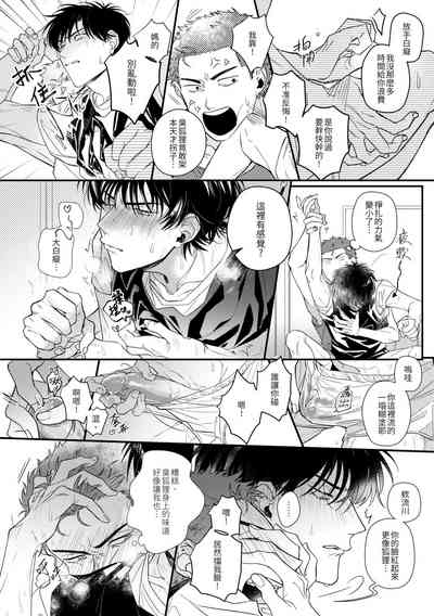 第12頁圖