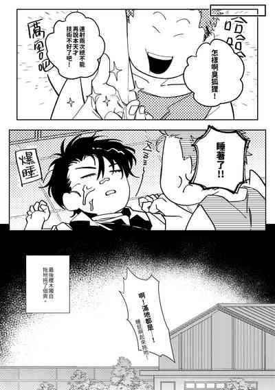 第20頁圖