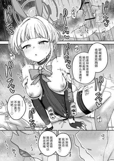 第20页图