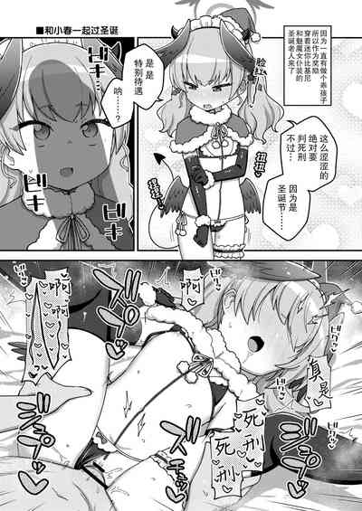 第8页图