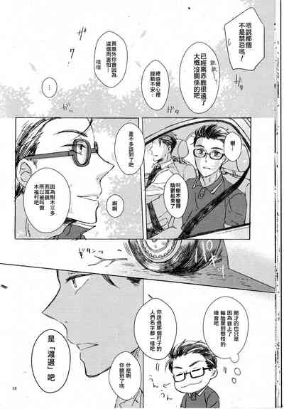 第16頁圖