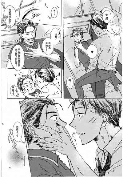 第28頁圖