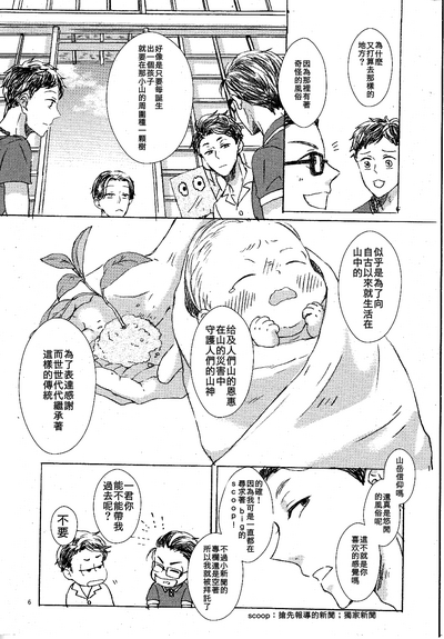 第4頁圖