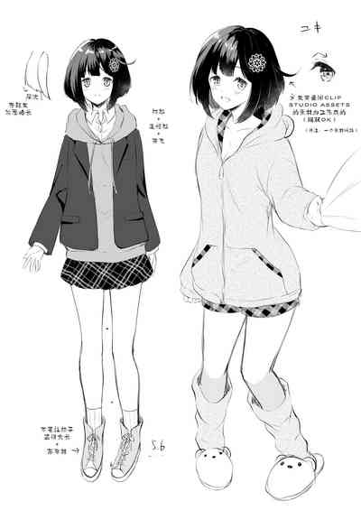第28頁圖