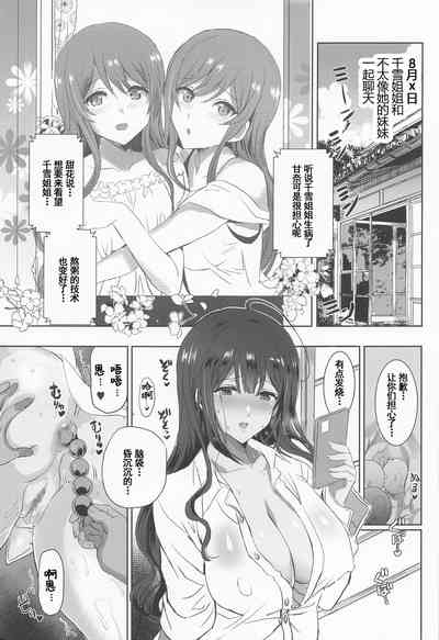 第4页图