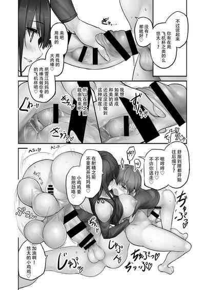 第48页图