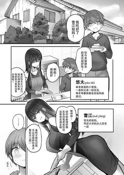 第4页图