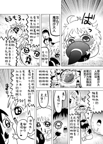 第16页图