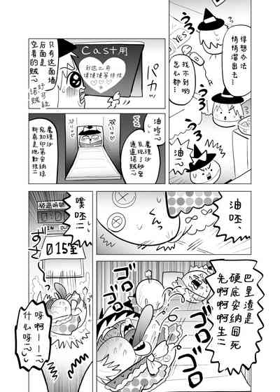 第20页图