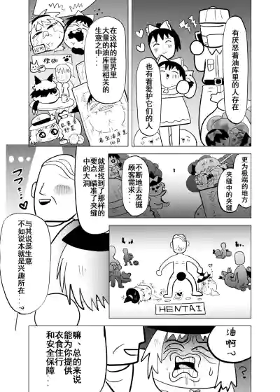 第32页图