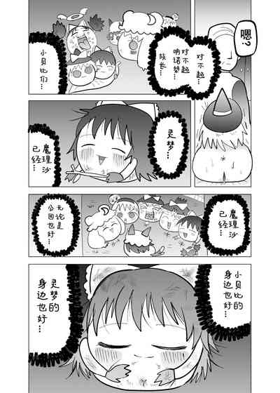 第36页图