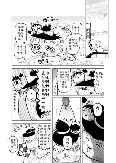 第4页图