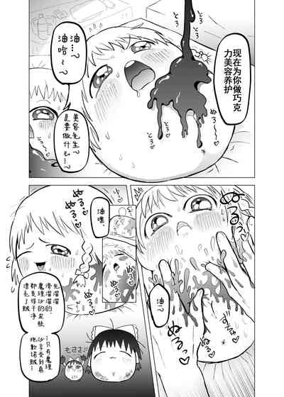 第8页图