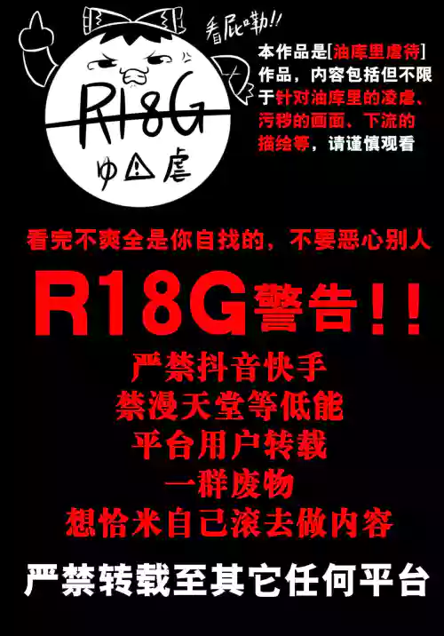夾縫間的大洞圖