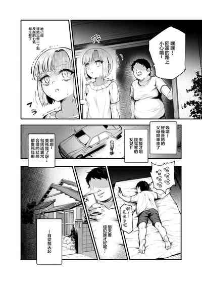 第32頁圖