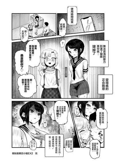 第44頁圖