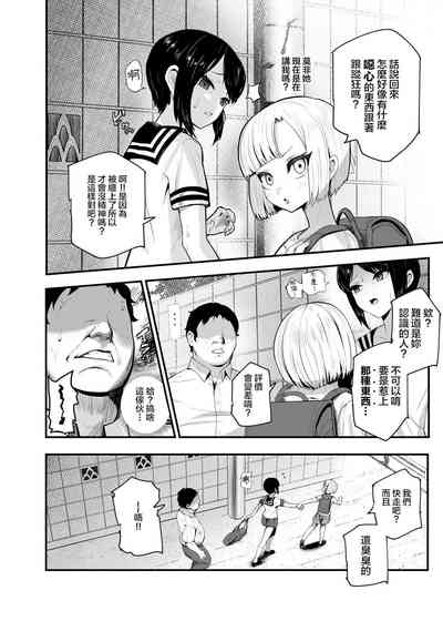 第8頁圖