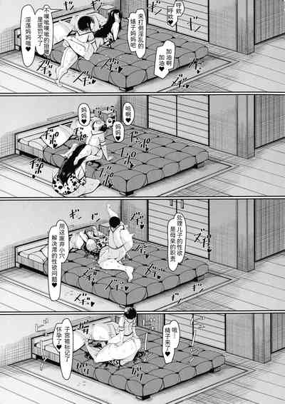 第40页图