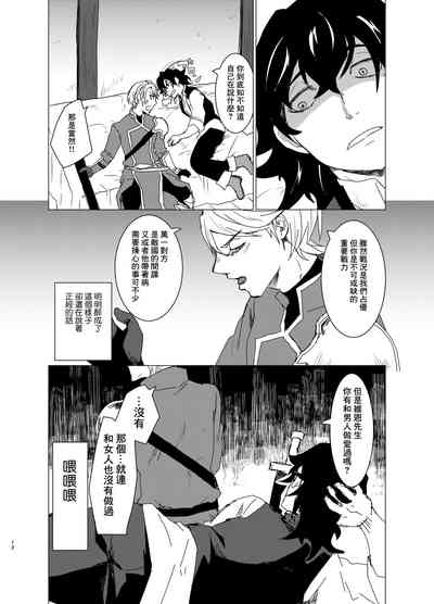 第12頁圖
