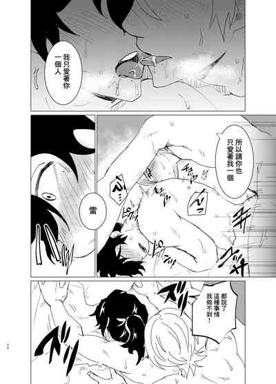 第36頁圖