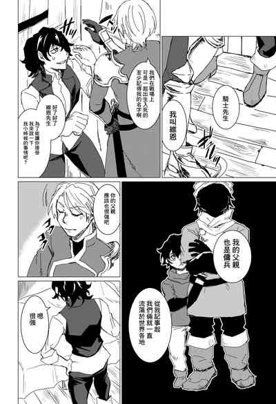 第8頁圖