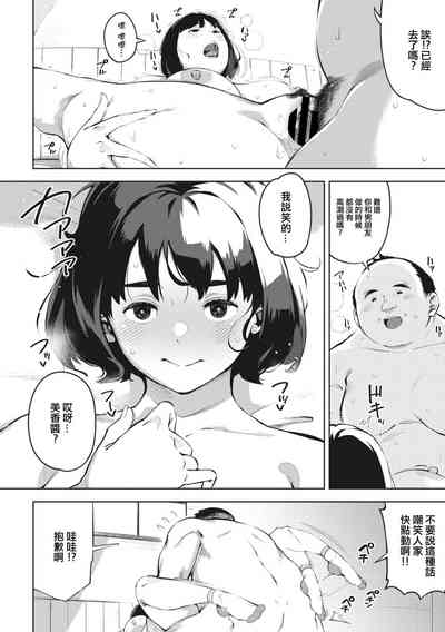 第16頁圖