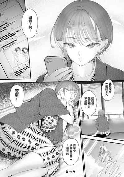 第20页图