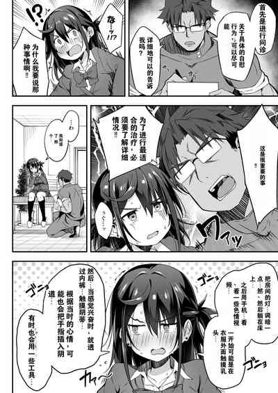 第12页图