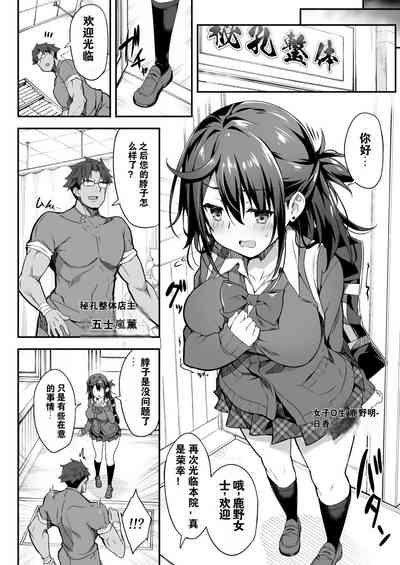 第8页图