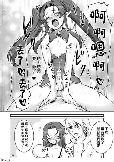 第16頁圖