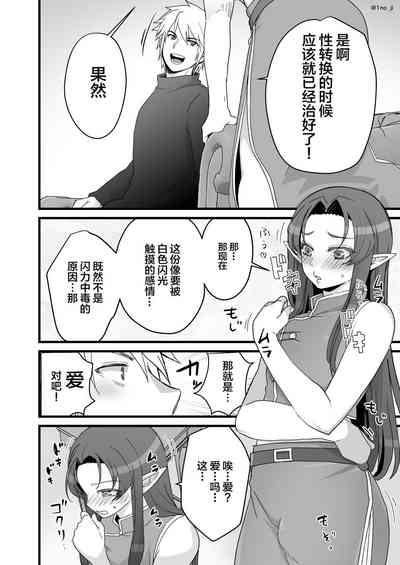 第24頁圖