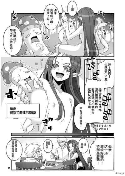 第36頁圖