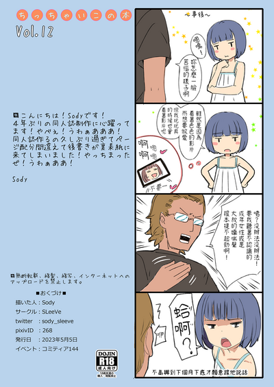 第20頁圖