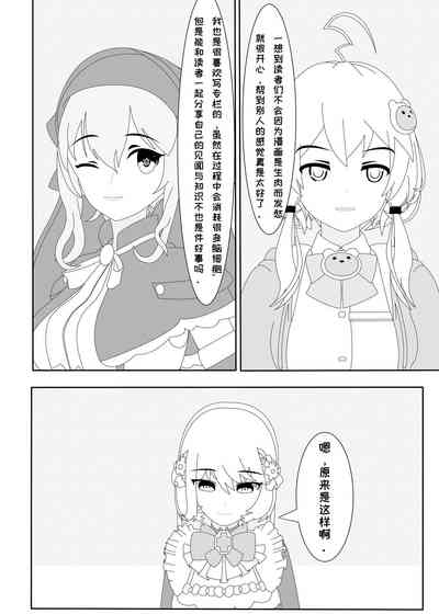 第20頁圖