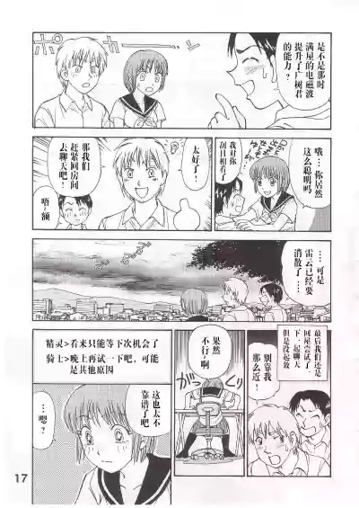 第16頁圖