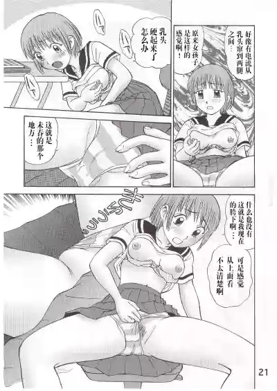 第20頁圖