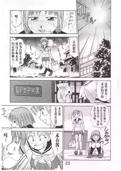 第24頁圖
