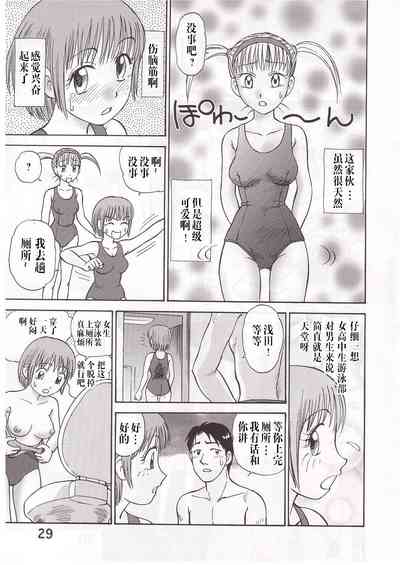 第28頁圖