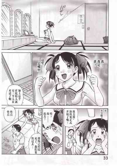 第32頁圖
