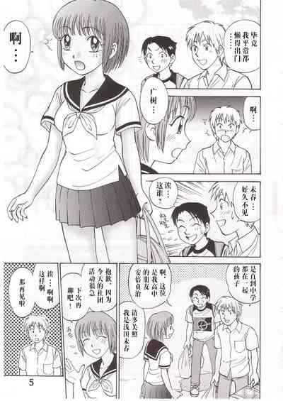 第4頁圖