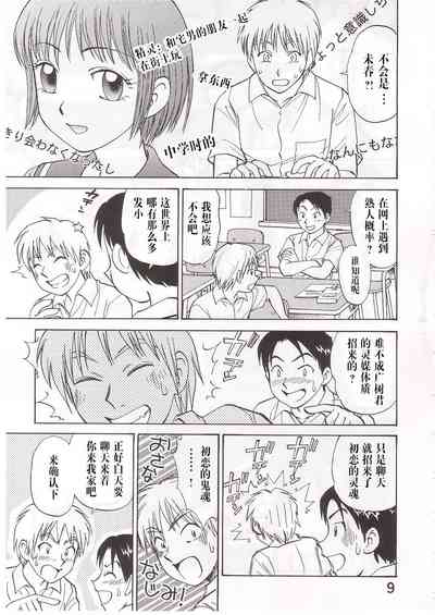 第8頁圖
