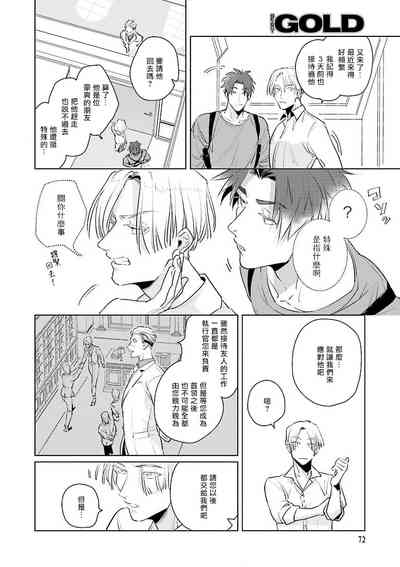 第72頁圖