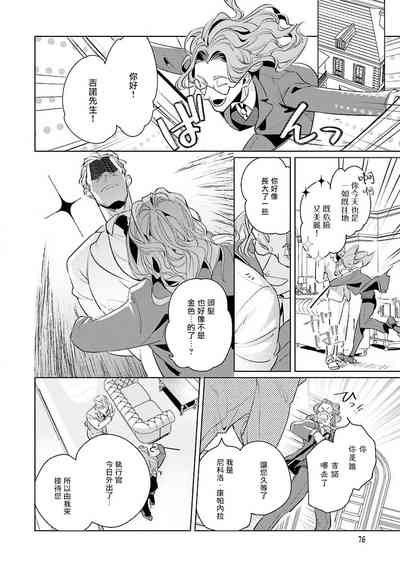 第76頁圖