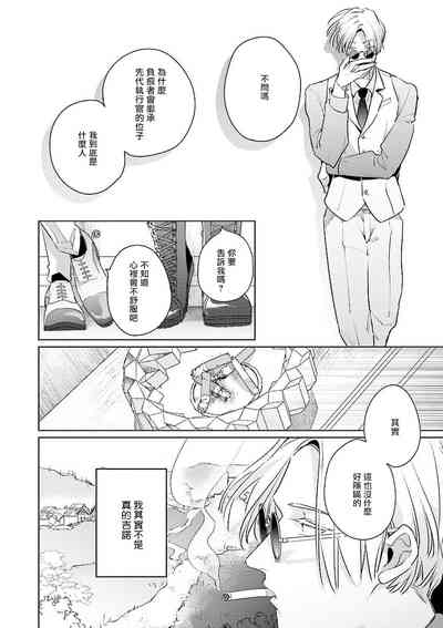 第80頁圖
