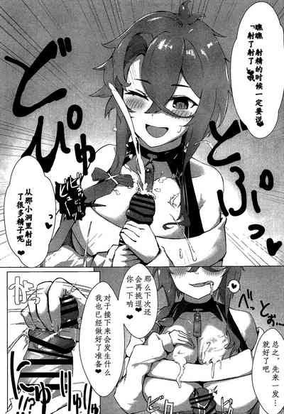 第8页图