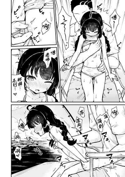 第12页图