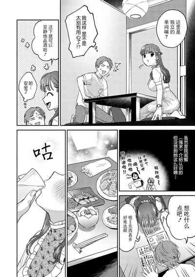 第112頁圖