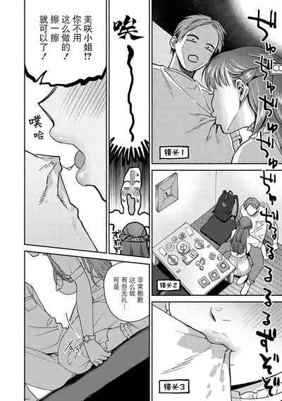 第116頁圖